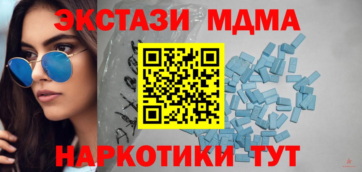 Ecstasy бентли Алушта