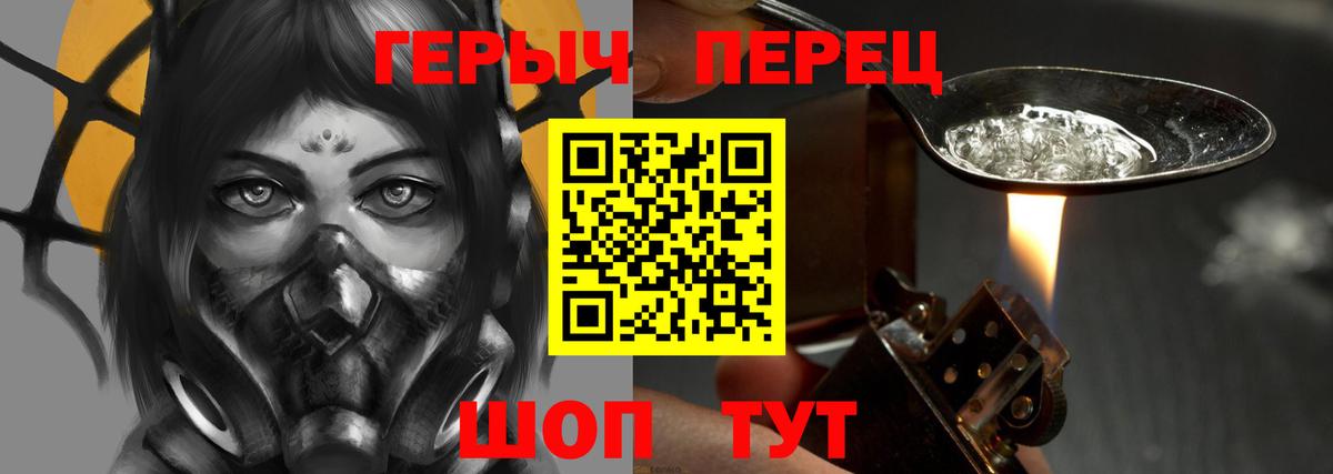 ГАШИШ  Вход с VPN  Гашиш  КОКАИН  Алушта  MDMA  Марихуана  Магазин наркотиков  Меф МЯУ МЯУ   APVP СОЛЬ  