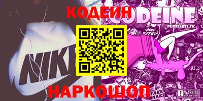 марихуана Первоуральск