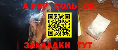 прущие крисы Пенза