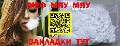 прущие крисы Пенза