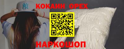 прущие крисы Пенза