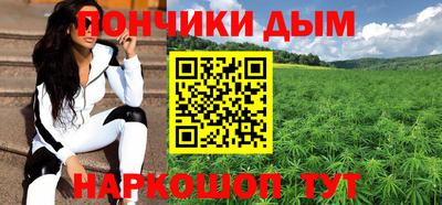 альфа пвп Партизанск