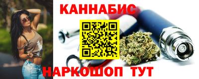 марихуана Первоуральск