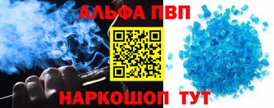 прущие крисы Пенза