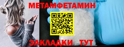 альфа пвп Партизанск