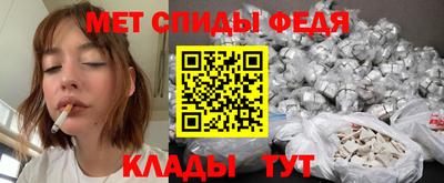 альфа пвп Партизанск