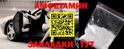 альфа пвп Партизанск
