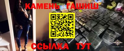 марихуана Первоуральск
