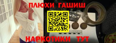 прущие крисы Пенза