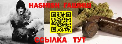 марихуана Первоуральск