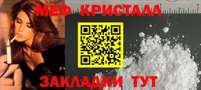 марихуана Первоуральск