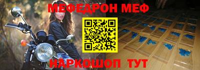 прущие крисы Пенза