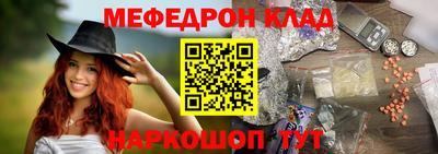 альфа пвп Партизанск