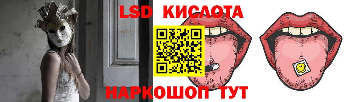 Лсд 25 экстази ecstasy Алушта