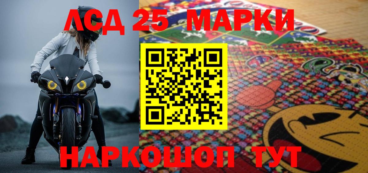 Лсд 25 экстази ecstasy  ЛСД экстази  Вход с VPN  Алушта  Лсд 25 экстази ecstasy 