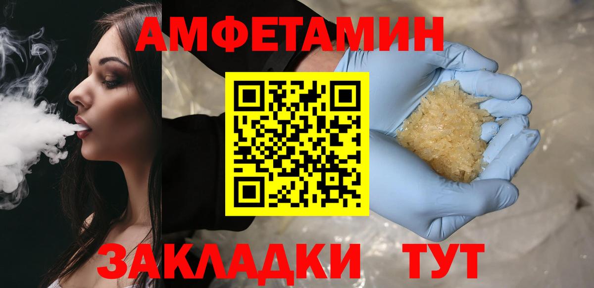 Первитин мет Алушта