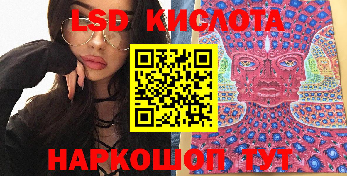 Алушта  Марки N-bome 1,5мг  Вход с VPN 