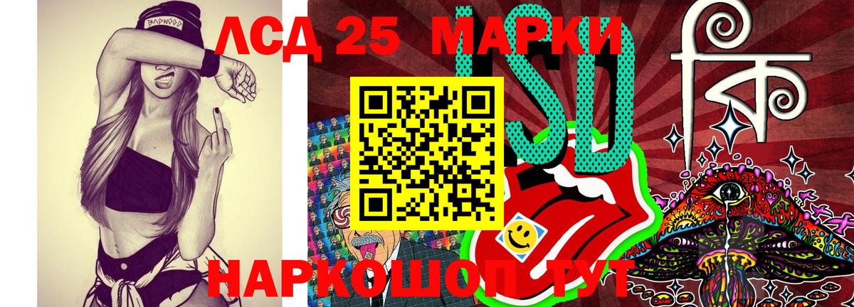 Марки NBOMe 1,8мг Алушта