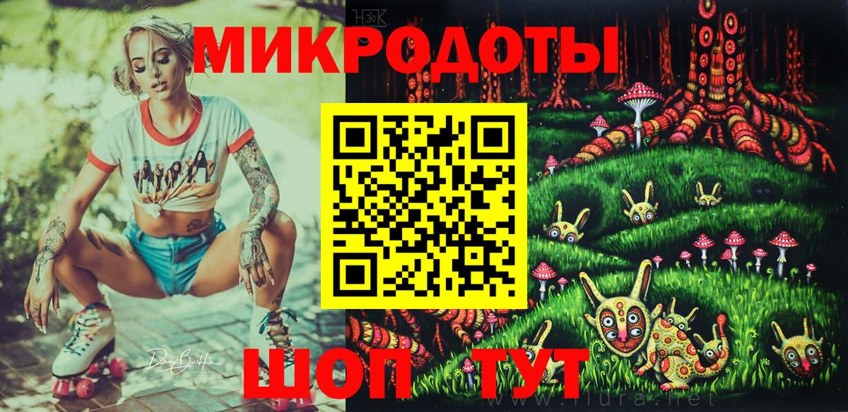Галлюциногенные грибы прущие грибы Алушта
