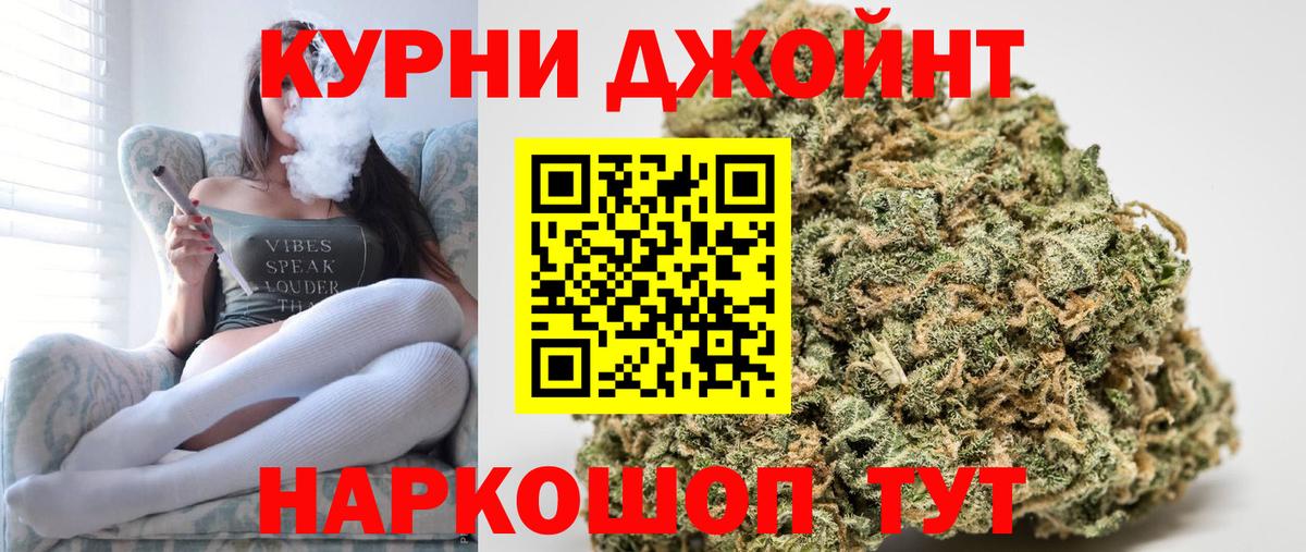 Шишки марихуана гибрид Алушта